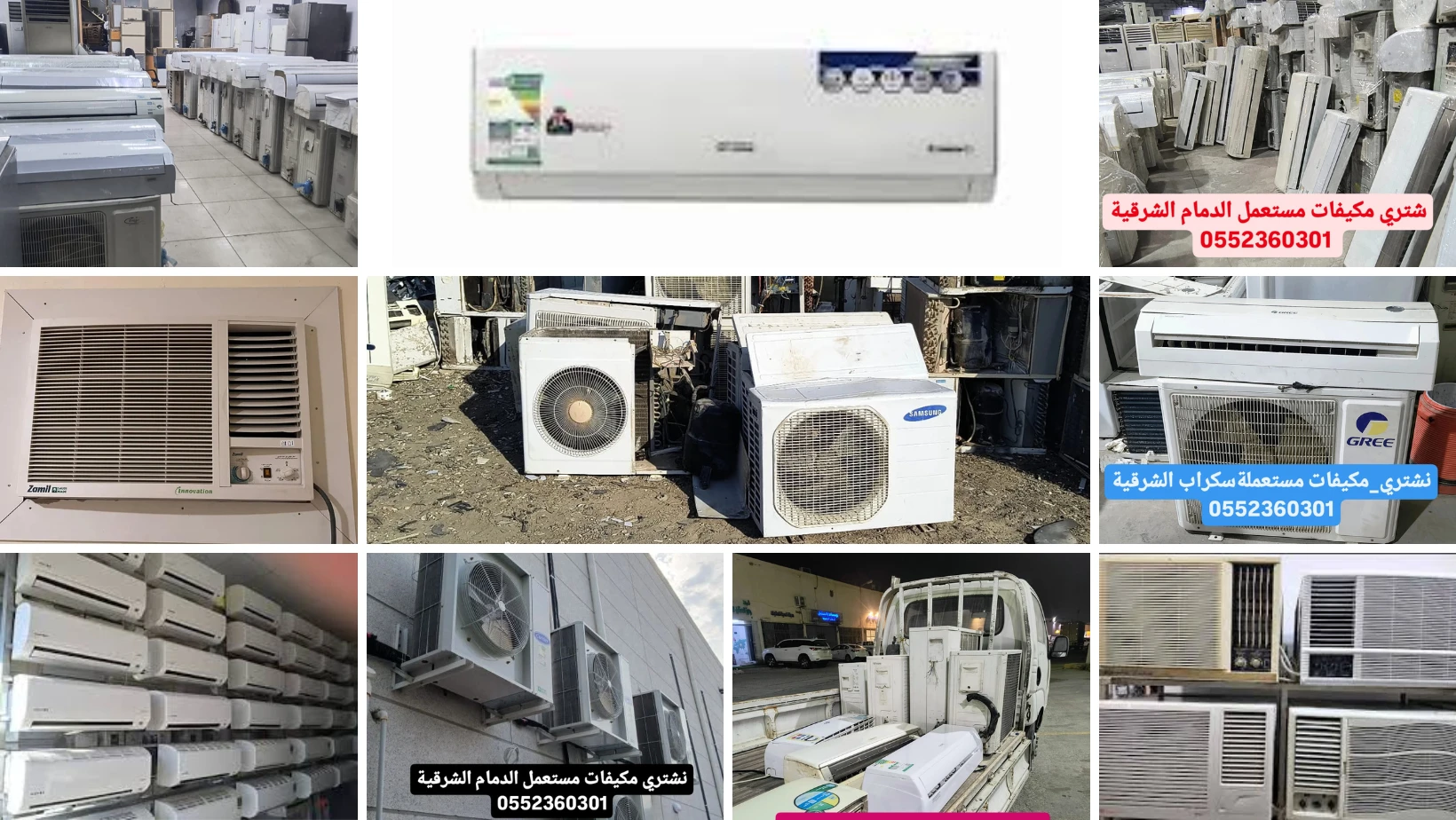 أفضل أسعار شراء الحديد والنحاس والألمنيوم